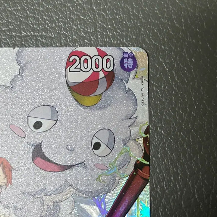 [BUNJANG] One Piece Card Zeus Rare Parallel R / 원피스카드 제우스 레어 패러렐 R