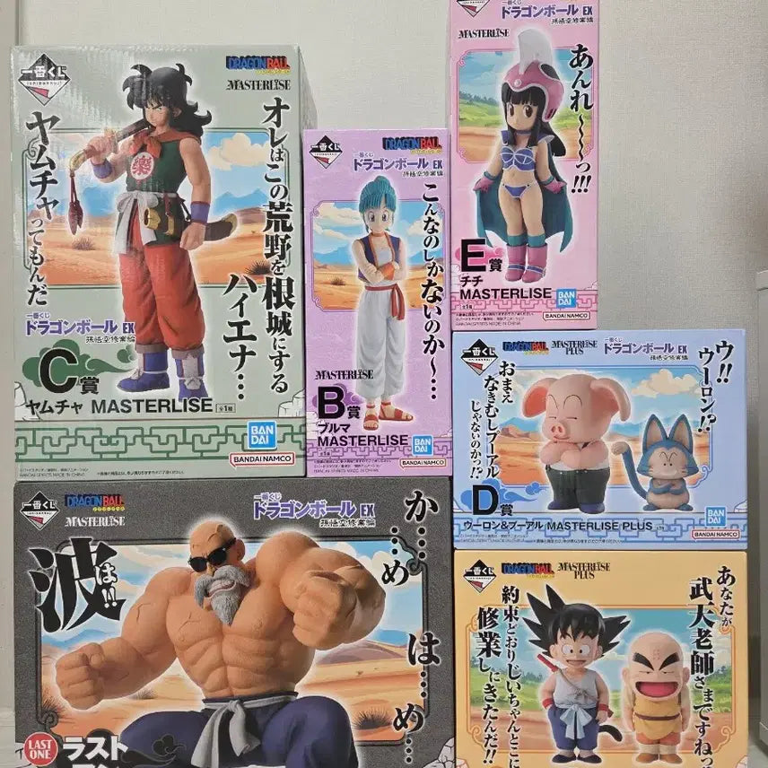 [BUNJANG] Dragon Ball Ichiban Kuji Execution Arc ABCDELO Bundle Set (Sealed) / (전종미개봉) 드래곤볼 제일복권 수행편 ABCDELO 일괄판매