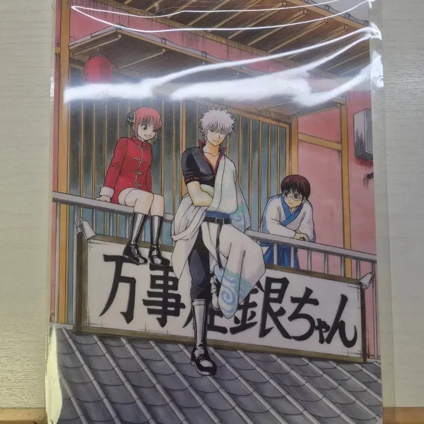 [BUNJANG] Gintama Chunpo Shop L-Folder / 은혼 중프샵 L자파일