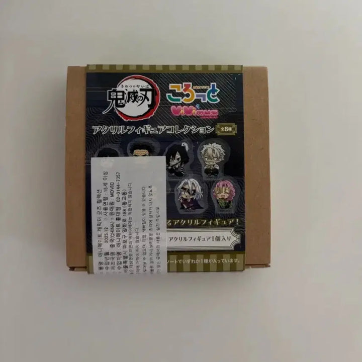 [BUNJANG] Kimetsu no Yaiba Obanai Iguro Acrylic Stand / 귀칼 이구로 아크릴 코롯토