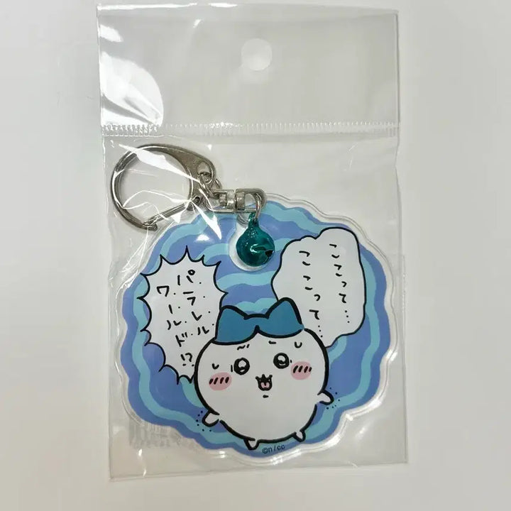 [BUNJANG] Hachiware Parallel World Acrylic Keyring / 하치와레 패럴렐 월드 아크릴 키링