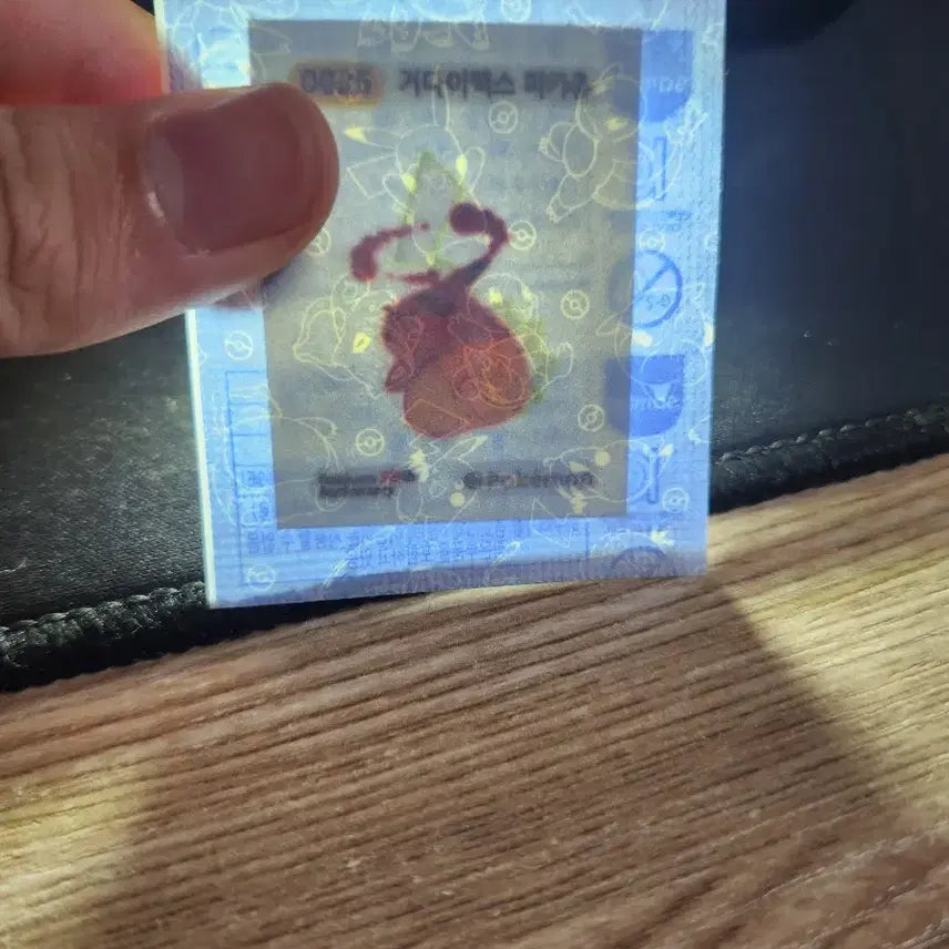 [BUNJANG] Pokemon Bread Stickers / 포켓몬스터 띠부띠부실