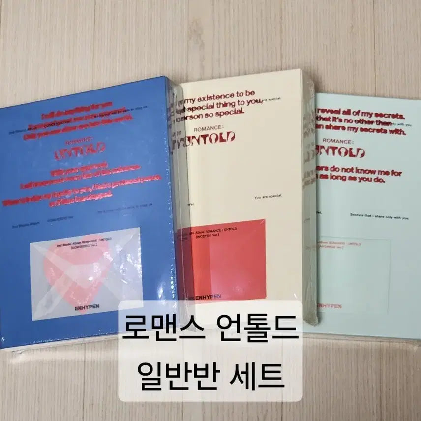 [BUNJANG] ENHYPEN Romance Untold Standard Edition Album Set (Sealed) / (급처로 2일간 할인)(미개봉) 엔하이픈 로맨스 언톨드 일반반 미개봉 앨범 세트