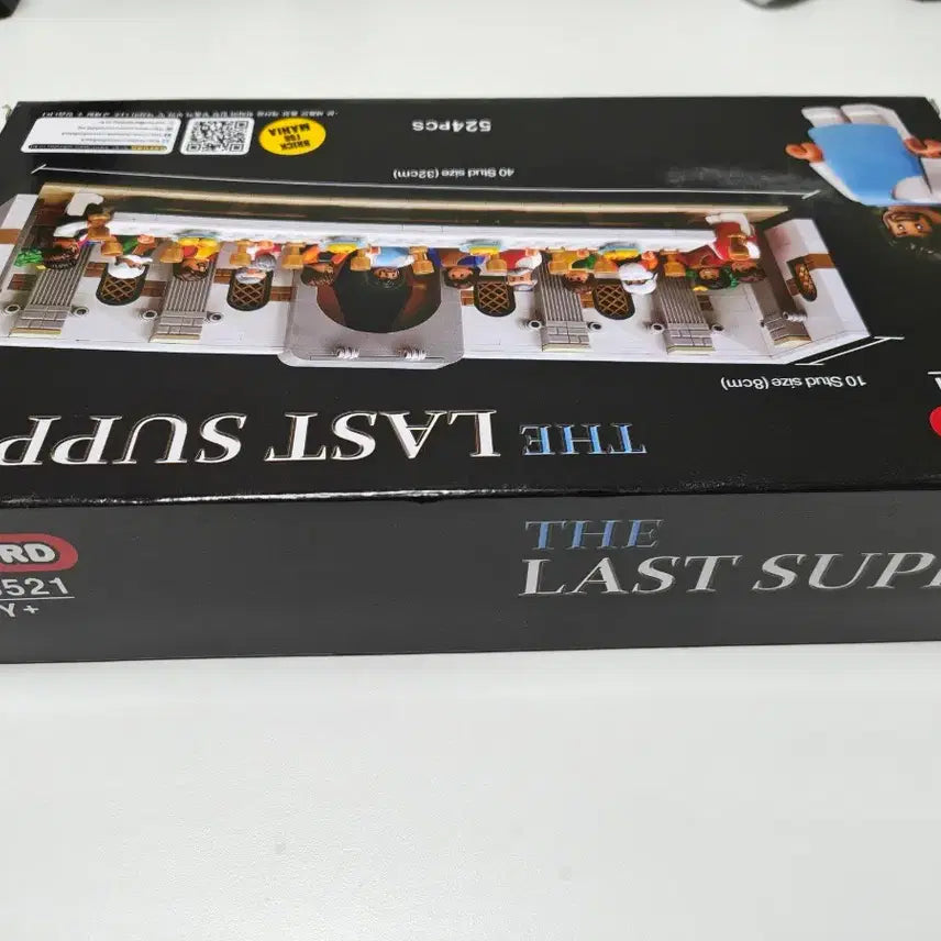 [BUNJANG] Oxford The Last Supper Building Blocks BM3521 524PCS / 옥스포드 최후의 만찬 BM3521 524PCS
