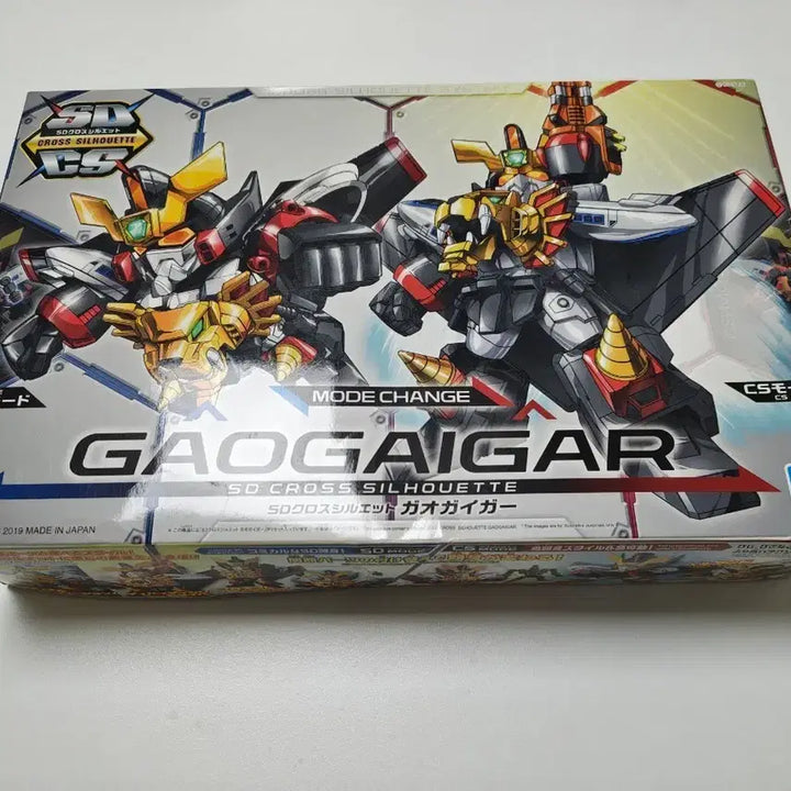 [BUNJANG] Bandai SD Cross Silhouette GaoGaiGar Plastic Model Kit / 반다이 SD 크로스 실루엣 가오가이거