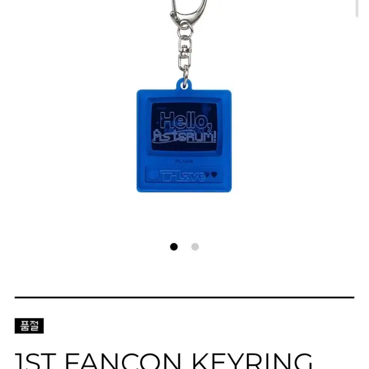 [BUNJANG] PLAVE 1st Fan Concert Keychain, Photocard Pack / 플레이브 1st 팬콘서트 키링, 포카팩 팝니다.