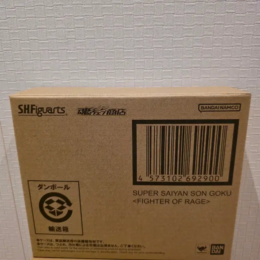 [BUNJANG] Bandai Tamashii Nations S.H.Figuarts Son Goku (Anger Warrior) Action Figure, Sealed / SHF 드래곤볼 손오공 분노의 전사 분노 오공 미개봉 새상품