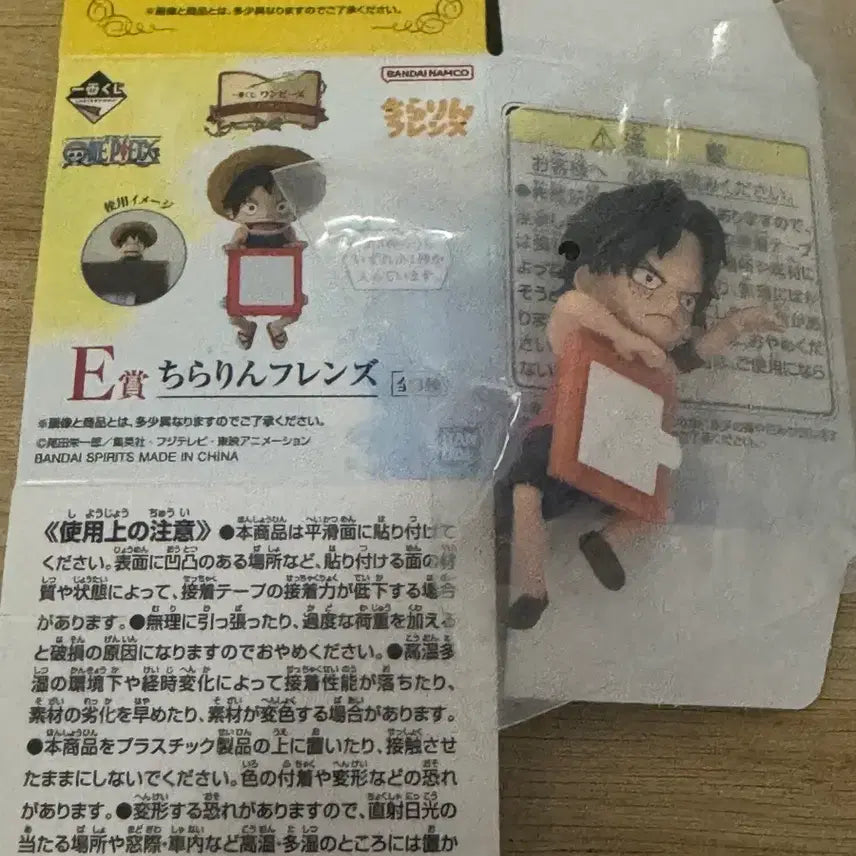 [BUNJANG] One Piece Ichiban Kuji Dramatic Memories E Prize Chin-ran Ace Hyper Unsealed / 원피스 쿠지 드라마틱 메모리즈 E상 치라린 에이스 히퍼 미개봉