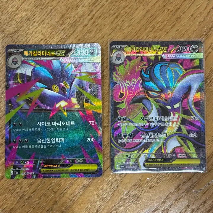 [BUNJANG] Pokemon Card Mega Blaziken ex SR, RR Storm Emerald Korean Bundle Set / 포켓몬카드 메가칼라마네로ex SR, RR 스톰에메랄다 한국 일괄판매