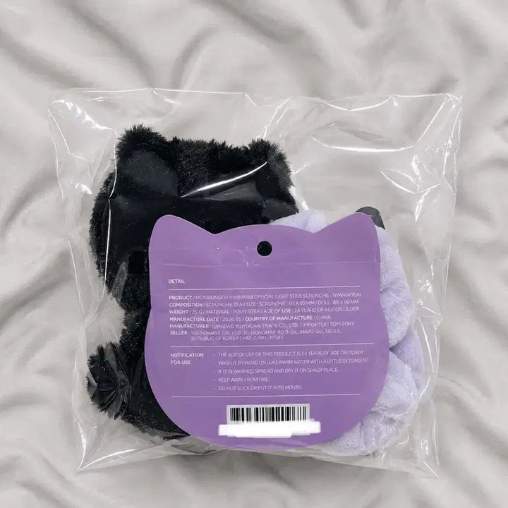 [BUNJANG] Nyanguni Scrunchie / 냥균이 스크런치 새상품