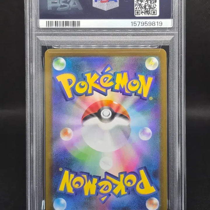 [BUNJANG] Pokemon Card Tatsuzuri AR (Japanese Edition, PSA 10) / [PSA10] 포켓몬카드 일판 땃쭈르 AR