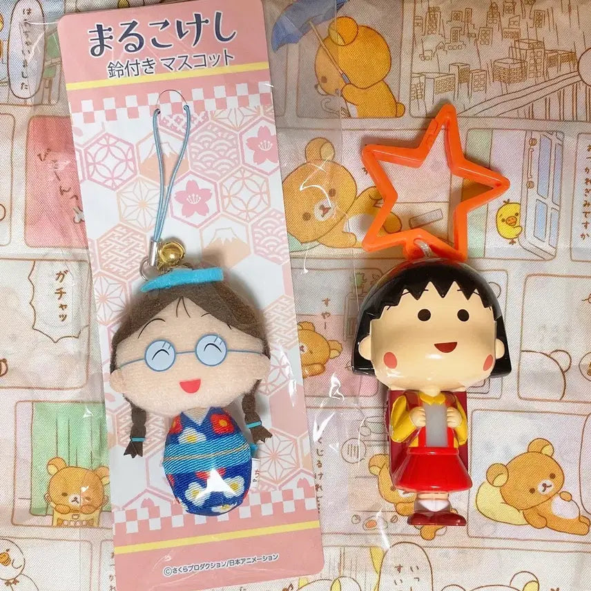 [BUNJANG] Chibi Maruko-chan Happy Meal MacToy Kaleidoscope &amp; Tama Kimono Mascot Keychain Bundle / [일괄판매] 마루코는 아홉살 해피밀 맥토이 만화경, 타마 기모노 마스코트 키링