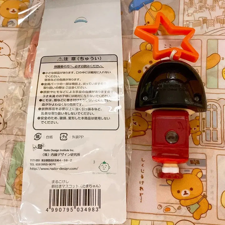 [BUNJANG] Chibi Maruko-chan Happy Meal MacToy Kaleidoscope &amp; Tama Kimono Mascot Keychain Bundle / [일괄판매] 마루코는 아홉살 해피밀 맥토이 만화경, 타마 기모노 마스코트 키링