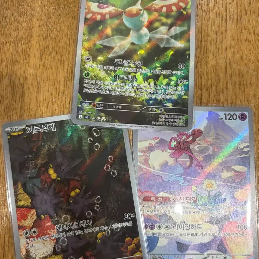 [BUNJANG] Pokemon Card Moltres, Pincurchin, Enamorus AR / 포켓몬카드 비나방, 찌르성게, 러브로스 AR