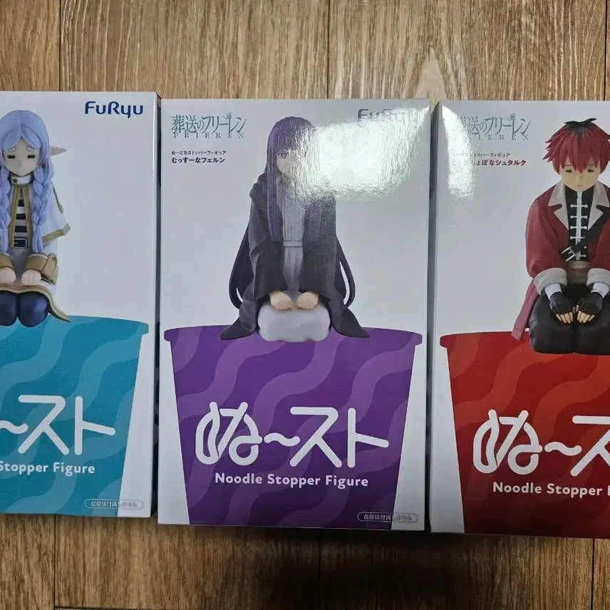 [BUNJANG] Frieren: Beyond Journey&