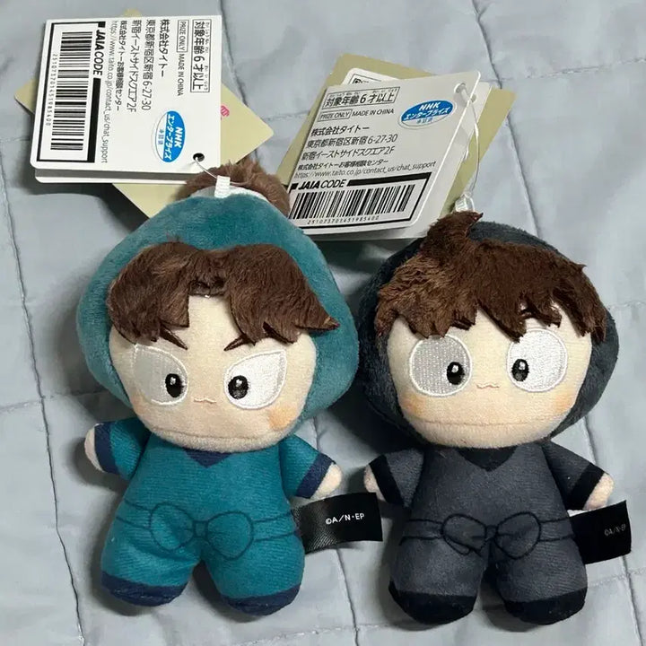 [BUNJANG] Nintama Rantarou Doi Hachitarou Set / (오늘만)닌타마 닌타마란타로 테치누이 도이 리키치 세트