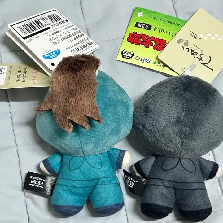 [BUNJANG] Nintama Rantarou Doi Hachitarou Set / 닌타마 닌타마란타로 테치누이 도이 리키치 세트