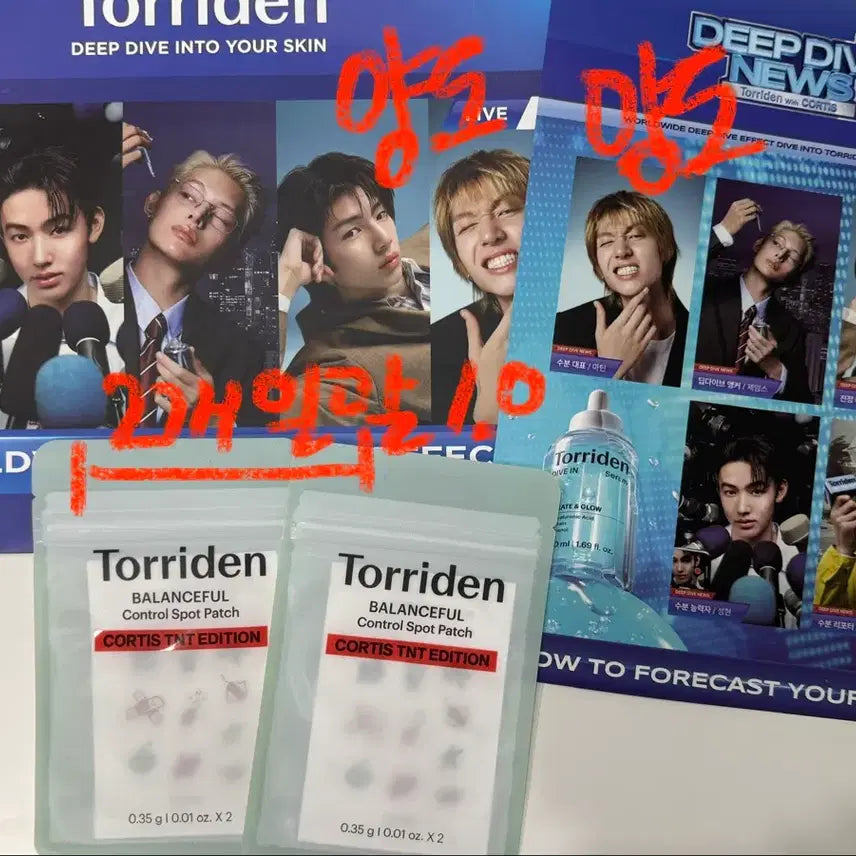 [BUNJANG] Torriden Patch, Shopping Bag, Poster / 코르티스 토리든 패치,쇼핑백,포스터