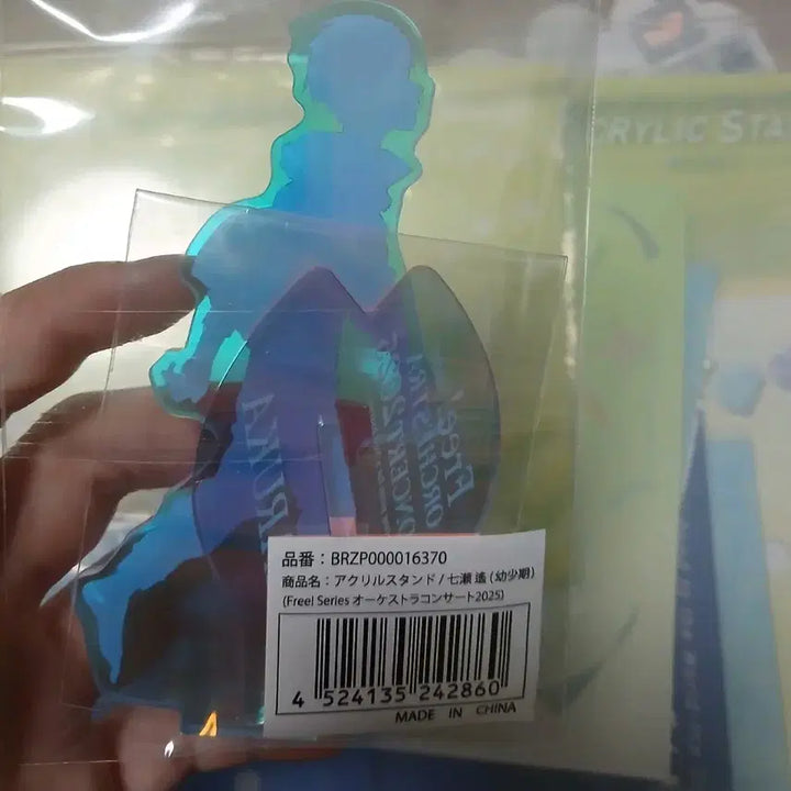[BUNJANG] Free! Series Orchestra Concert 2025 Acrylic Stand - Haruka Nanase (Childhood) / Free!프리 시리즈 오케스트라 콘서트 2025 아크릴 스탠드 나나세 하루카(어린 시절)