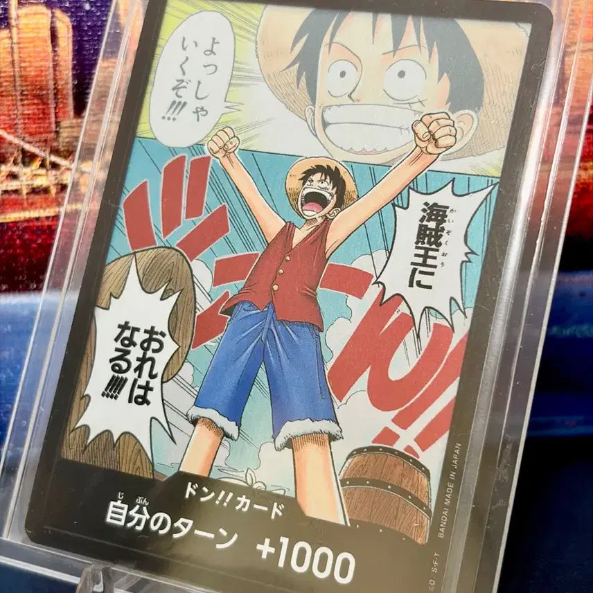 [BUNJANG] One Piece Card OP01 Luffy Holo Card / [일본판] 원피스카드 OP01 루피 홀로 두웅 카드