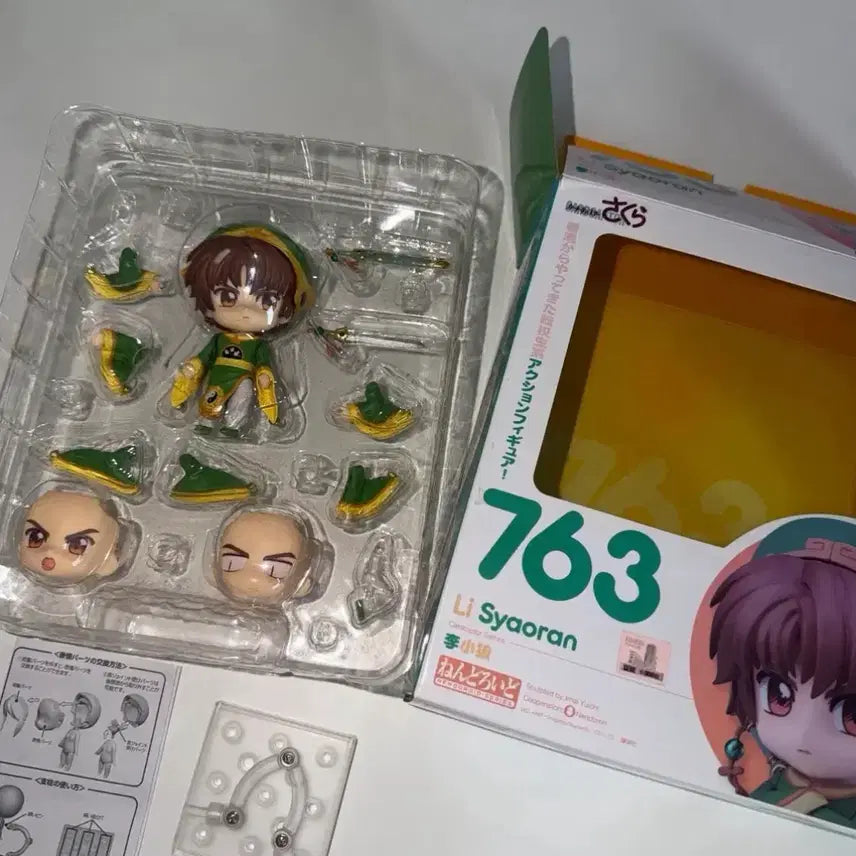 [BUNJANG] Cardcaptor Sakura Li Syaoran Nendoroid / 카드캡터체리 샤오랑 넨도로이드 넨도