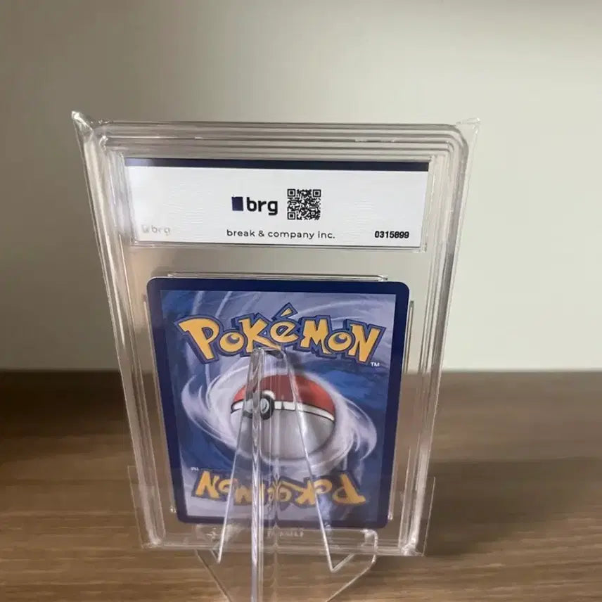 [BUNJANG] Pikachu Shiny Trading Card - BRG Graded 9 Mint / 이로치 피카츄 brg9