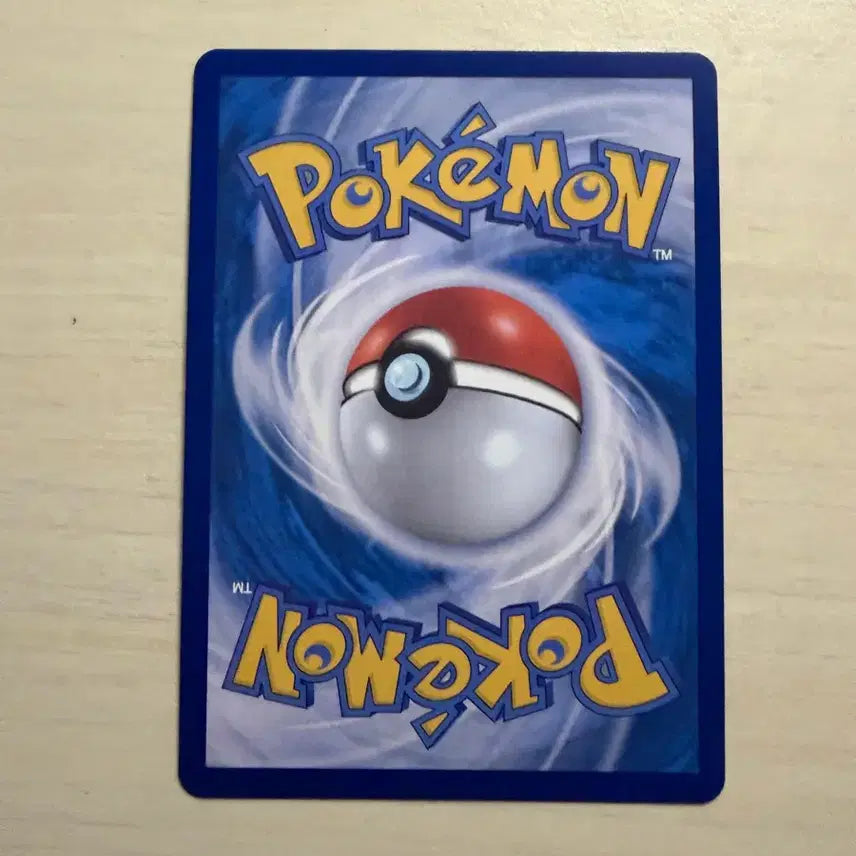 [BUNJANG] Pokemon Card Surlidongbo AR / 포켓몬카드 수리둥보 AR