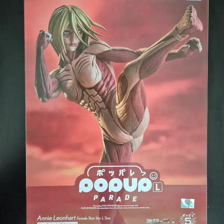 [BUNJANG] Good Smile Company Pop Up Parade Annie Leonhart Female Titan Figure / 진격의거인 굿스마일 팝업퍼레이드 애니 레온하트 여성형 거인 피규어