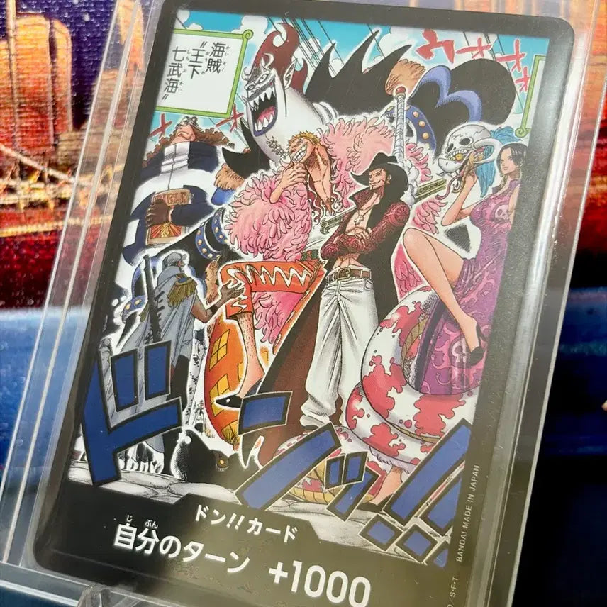 [BUNJANG] One Piece Card Game OP07 Seven Warlords Holo Doung Card (Japanese Edition) / [일본판] 원피스카드 OP07 칠무해 홀로 두웅 카드