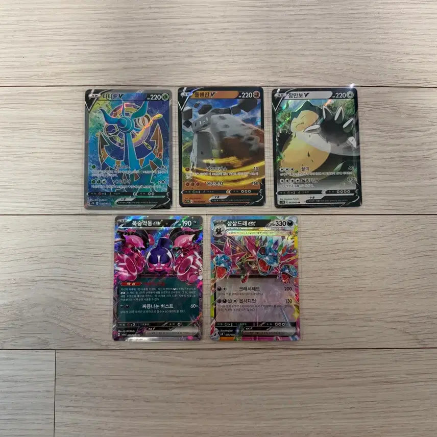 [BUNJANG] Pokemon Card Snorlax V, Dolphish V, Peachchom EX Bundle Set / 포켓몬카드 돌헨진 타타륜 잠만보 복숭악동 삼삼드래 불끈불끈덤벨 일괄판매 모음