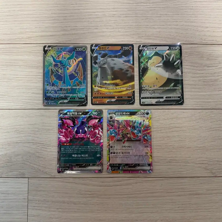 [BUNJANG] Pokemon Card Snorlax V, Dolphish V, Peachchom EX Bundle Set / 포켓몬카드 돌헨진 타타륜 잠만보 복숭악동 삼삼드래 불끈불끈덤벨 일괄판매 모음