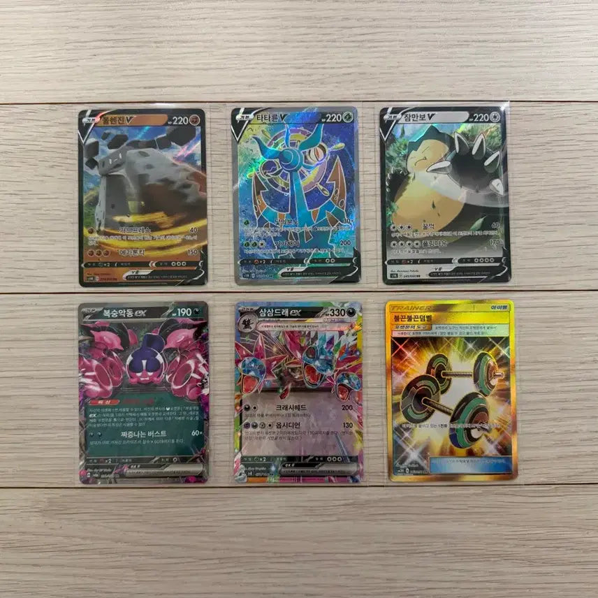 [BUNJANG] Pokemon Card Snorlax V, Dolphish V, Peachchom EX Bundle Set / 포켓몬카드 돌헨진 타타륜 잠만보 복숭악동 삼삼드래 불끈불끈덤벨 일괄판매 모음