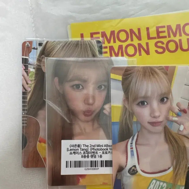 [BUNJANG] IVE YUHA Lemon Tang Bundle Set Photocard / 하투하 유하 포카 레몬탱 일괄양도 아이코닉