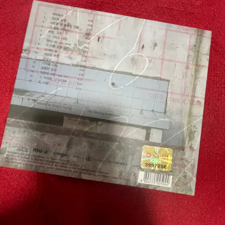 [BUNJANG] Sung Si Kyung 5th Album THE BALLADS / 성시경 5집 THE BALLADS