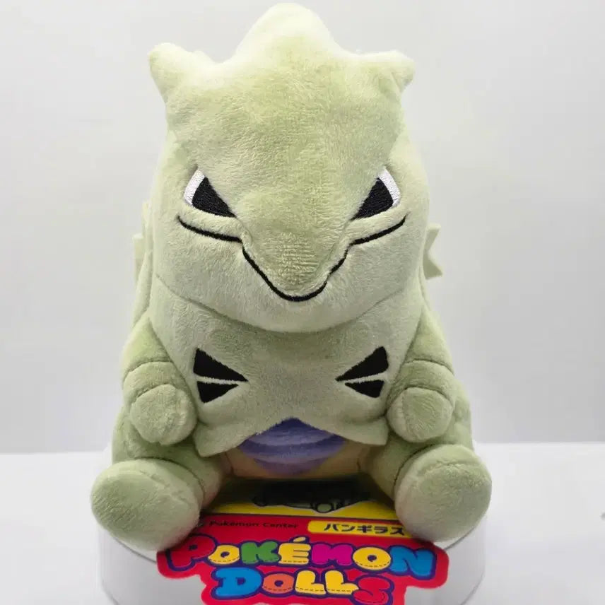 [BUNJANG] Pokemon Tyranitar Plush Doll / 포켓몬스터 마기라스 돌즈 인형 판매합니다