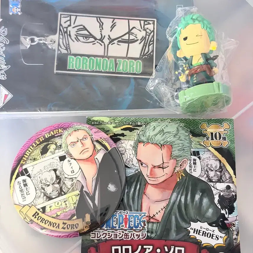[BUNJANG] One Piece Roronoa Zoro Goods Set / 원피스 롤로노아 조로 굿즈 세트