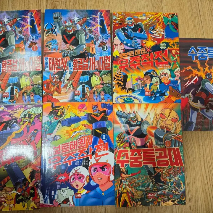 [BUNJANG] Robot Taekwon V Comic Book Volume 7, 1 Box Set / 로보트 태권브이 만화책 7권 1박스