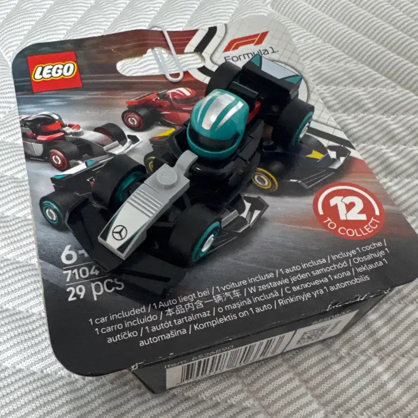 [BUNJANG] F1 Mercedes Mini LEGO / F1 미니레고 메르세데스