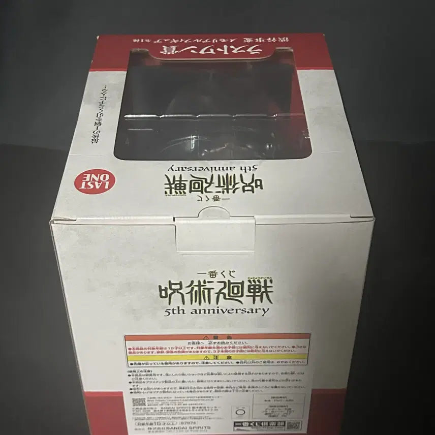 [BUNJANG] Jujutsu Kaisen 5th Anniversary Ichiban Kuji Last One Figure (Sealed) / 미개봉) 주술회전 5주년 제일복권 라스트원 피규어