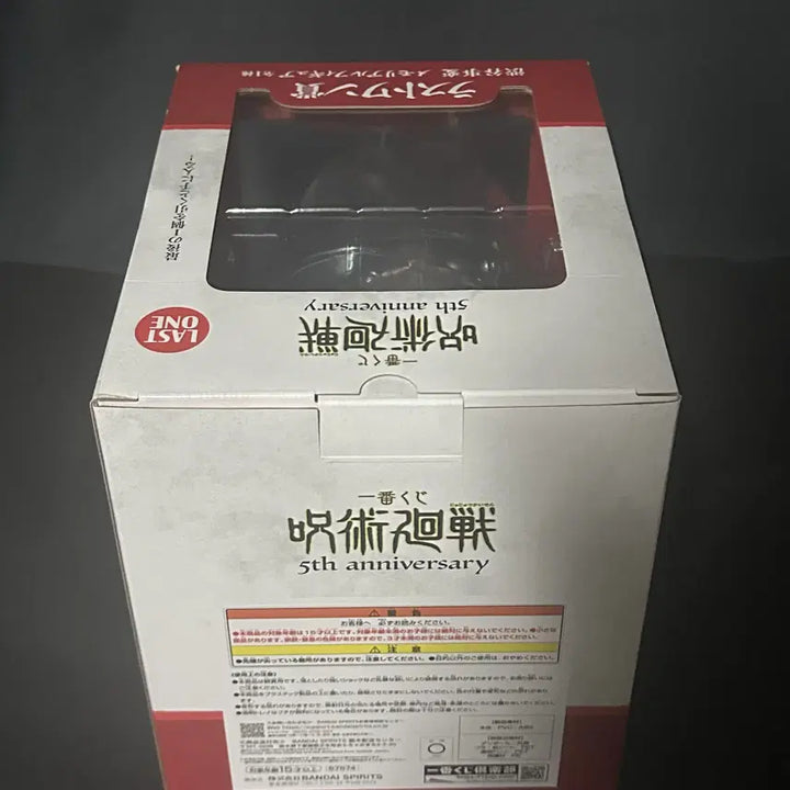 [BUNJANG] Jujutsu Kaisen 5th Anniversary Ichiban Kuji Last One Figure (Sealed) / 미개봉) 주술회전 5주년 제일복권 라스트원 피규어