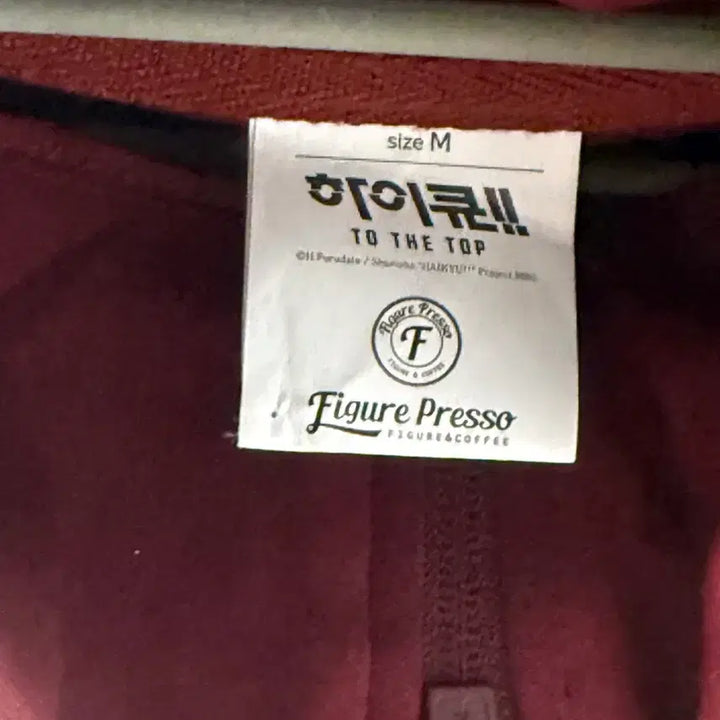 [BUNJANG] Haikyuu!! Inarizaki High School Official Jersey M Size / 하이큐 이나리자키 공식 져지 M사이즈 피규어프레소
