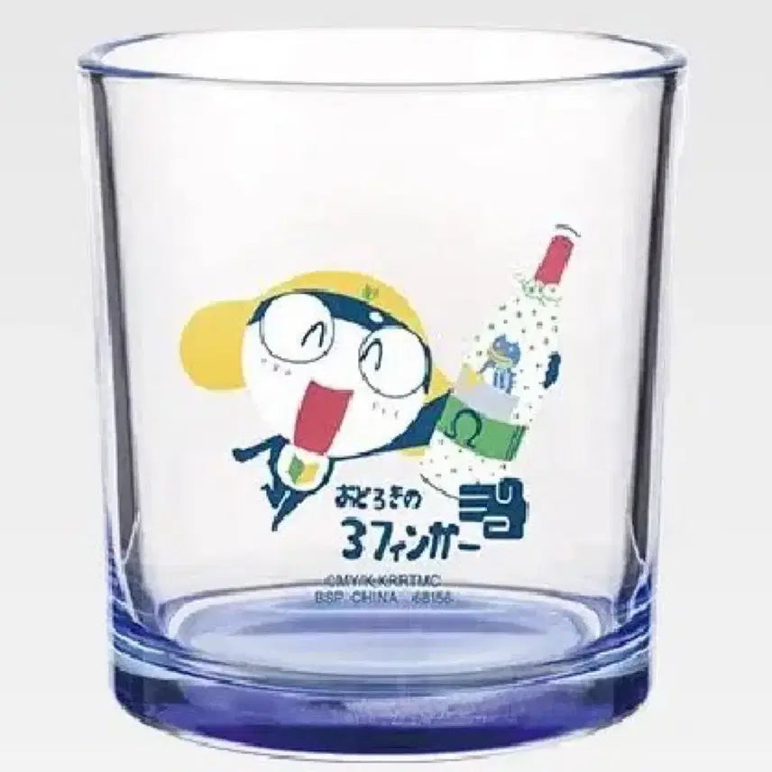 [BUNJANG] Keroro Gunsou Tamama Cup / 케로로 쿠지 G상 타마마 컵