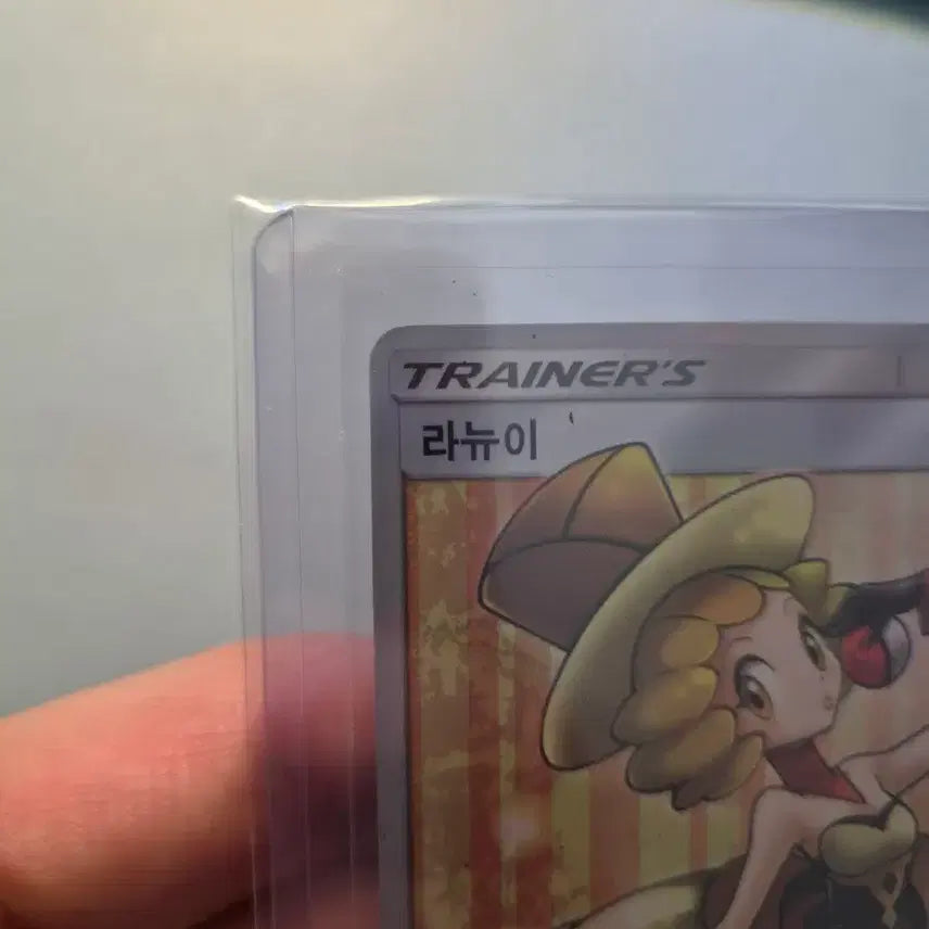 [BUNJANG] Pokemon Card Ranui SR 156/150 / 포켓몬 카드 라뉴이 SR 156/150