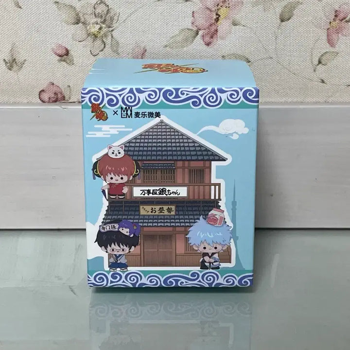 [BUNJANG] Gintama Myway Gachapon Mini Figure Hijikata (Sealed) / (미개봉) 은혼 마이러웨이 콩눈 미니 피규어 히지카타 토시로