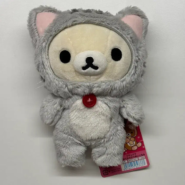 [BUNJANG] Rilakkuma Lazy Cat Plush Doll / 택있)) 코리락쿠마 한가로운 고양이 인형 누이구루미