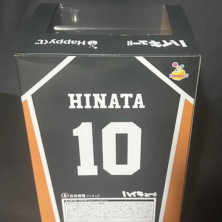 [BUNJANG] Haikyu!! Happy Kuji Hinata A Prize Figure (Sealed) / 미개봉) 하이큐 해피쿠지 히나타 A상 피규어