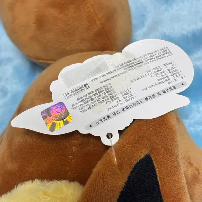 [BUNJANG] Eevee Sleeping Plush 30cm / 잠자는 이브이  인형 라잉 이브이 30cm