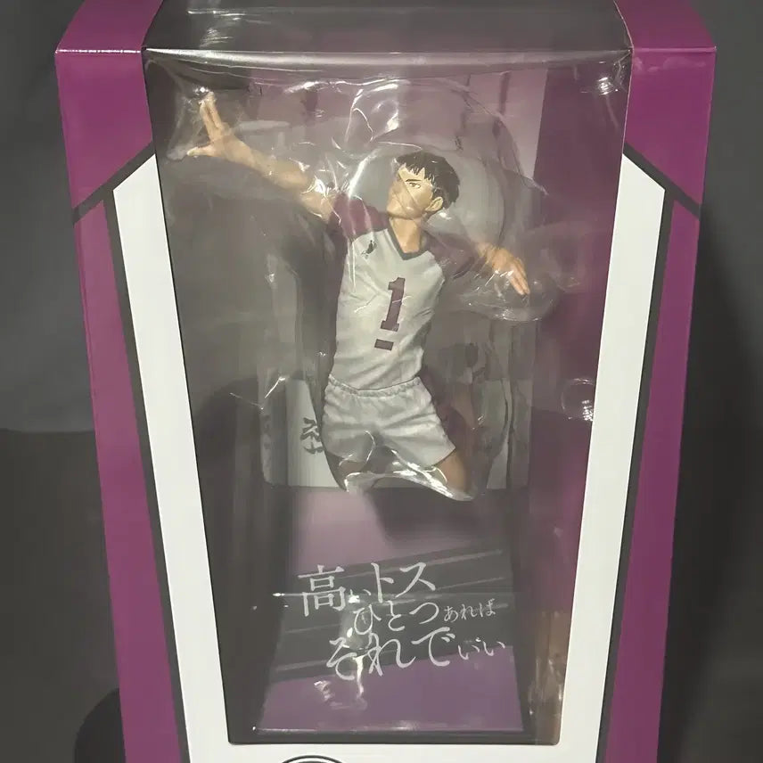 [BUNJANG] Haikyu!! Happy Kuji Ushijima Wakatoshi Last One Figure (Sealed) / 미개봉) 하이큐 해피쿠지 우시지마 와카토시 라스트원 피규어