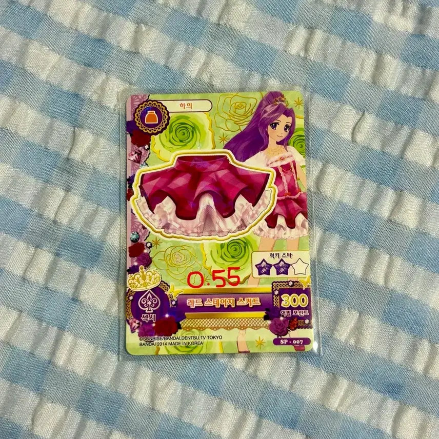 [BUNJANG] Aikatsu! Luna School Look Card / 아이엠스타 아이카츠 루나 스쿨룩 카드