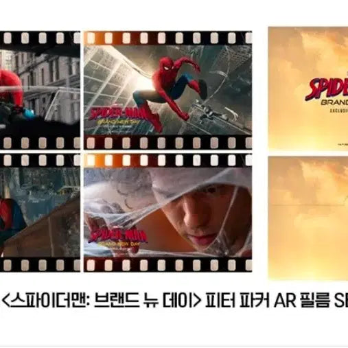[BUNJANG] Spider-Man: No Way Home Peter Parker AR Film Set / [미개봉] 스파이더맨 브랜드 뉴 데이 피터 파커 AR 필름 SET 세트 마블 3주차 주말 CGV 롯데시네마 메가박스